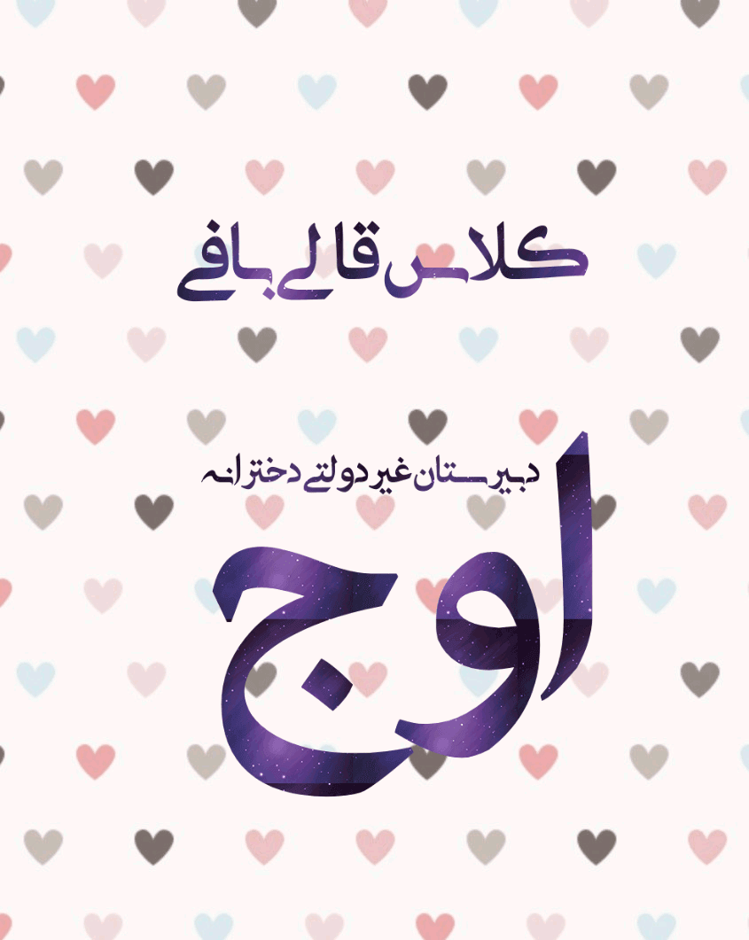 کلاس قالی بافی 