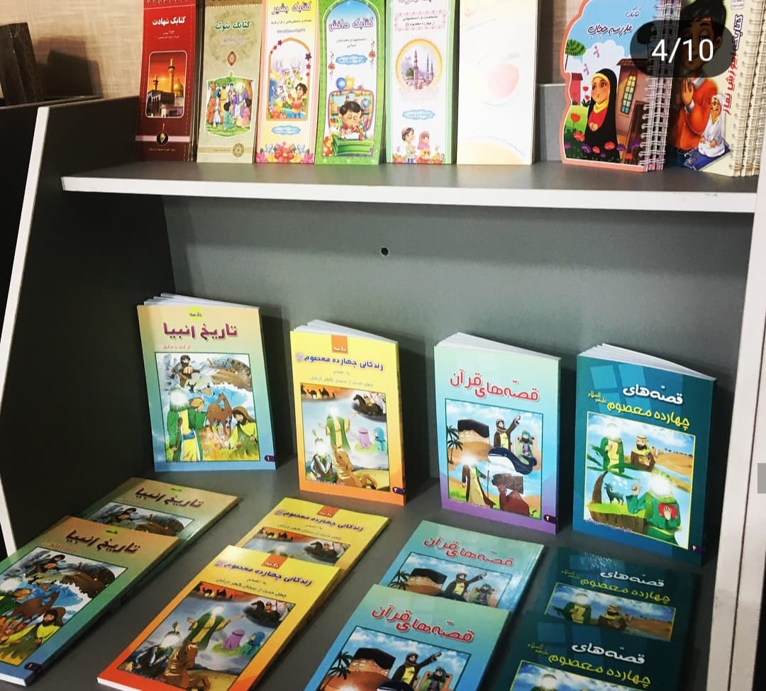 تصویر مقاله