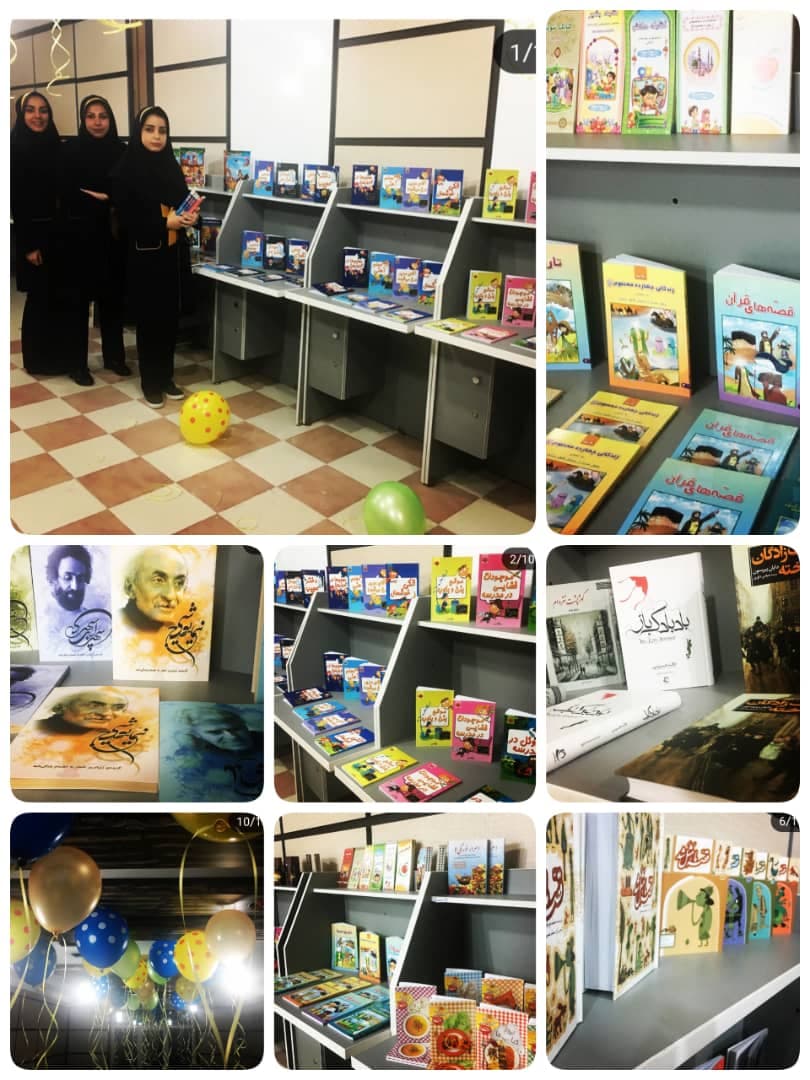 کتابخانه اوج برگزار میکند