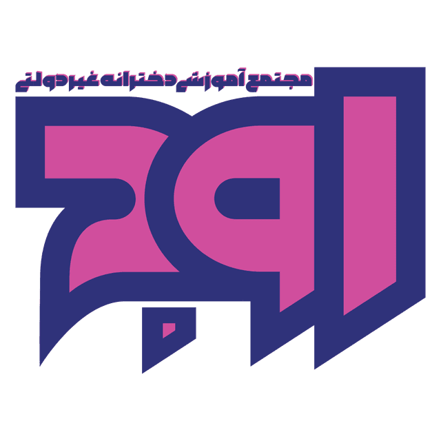 مجتمع آموزشی غیردولتی اوج